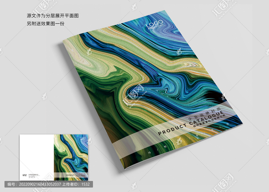 時尚畫冊封面