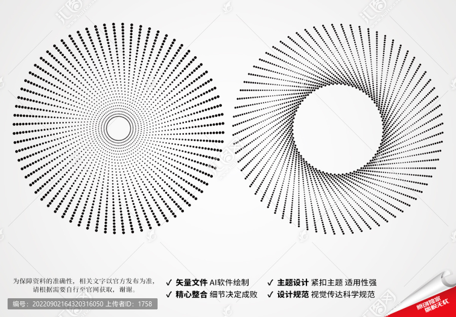 圓形鋁板沖孔點(diǎn)陣排列