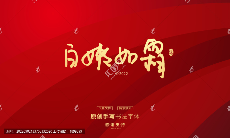 白嫩如霜
