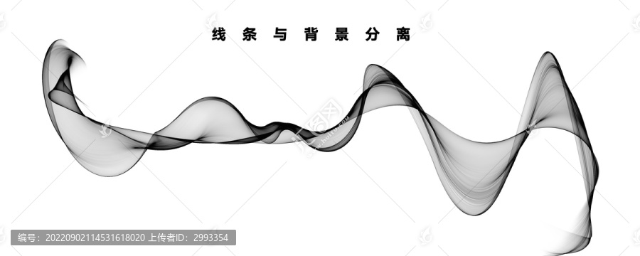 水墨線條素材