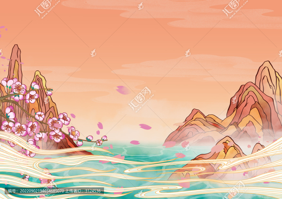山水自然國風(fēng)插畫背景