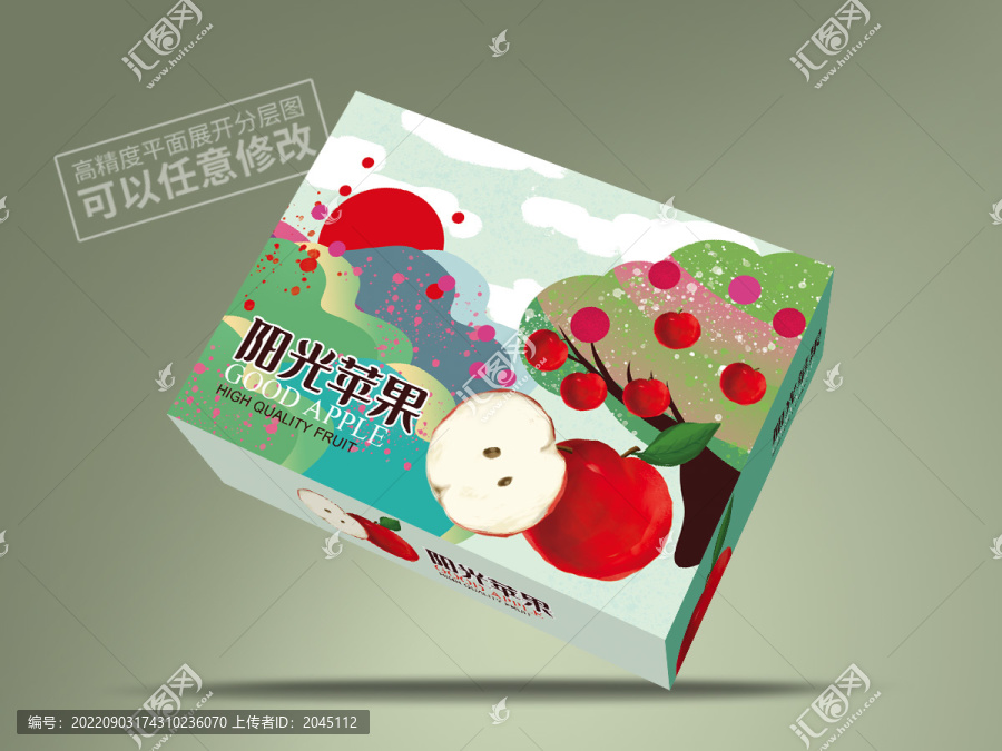 蘋果包裝平面展開圖