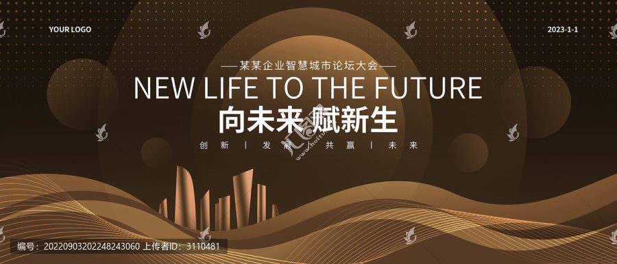 黑金主題kv主視覺