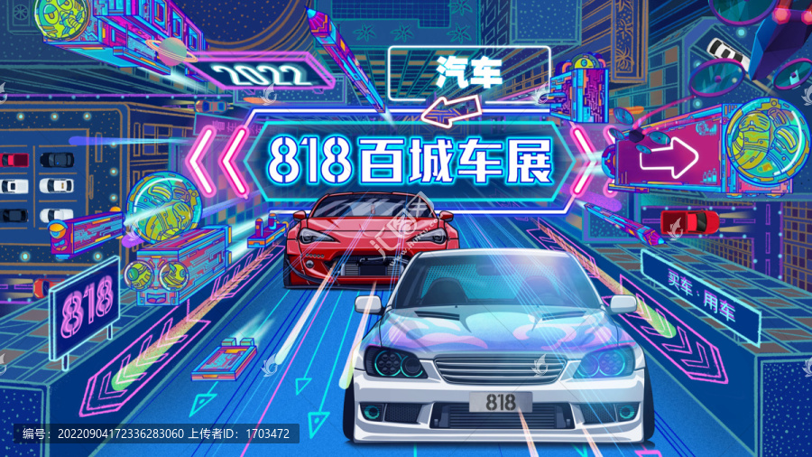 汽車主活動kv