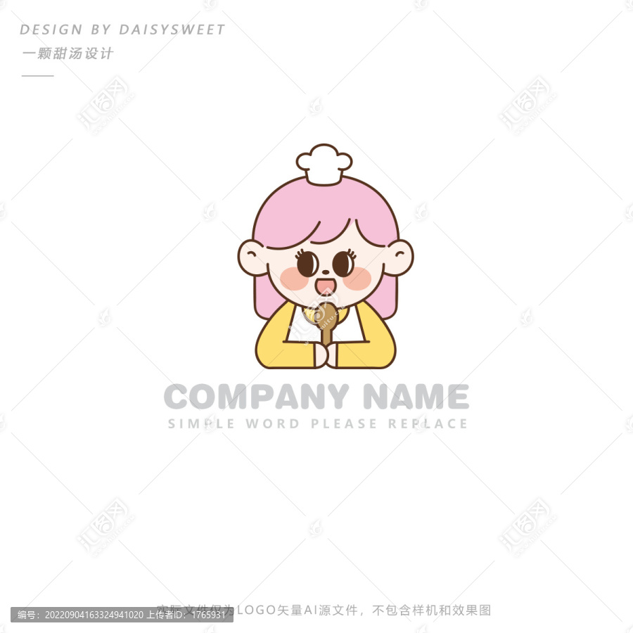 可愛卡通廚師女孩logo
