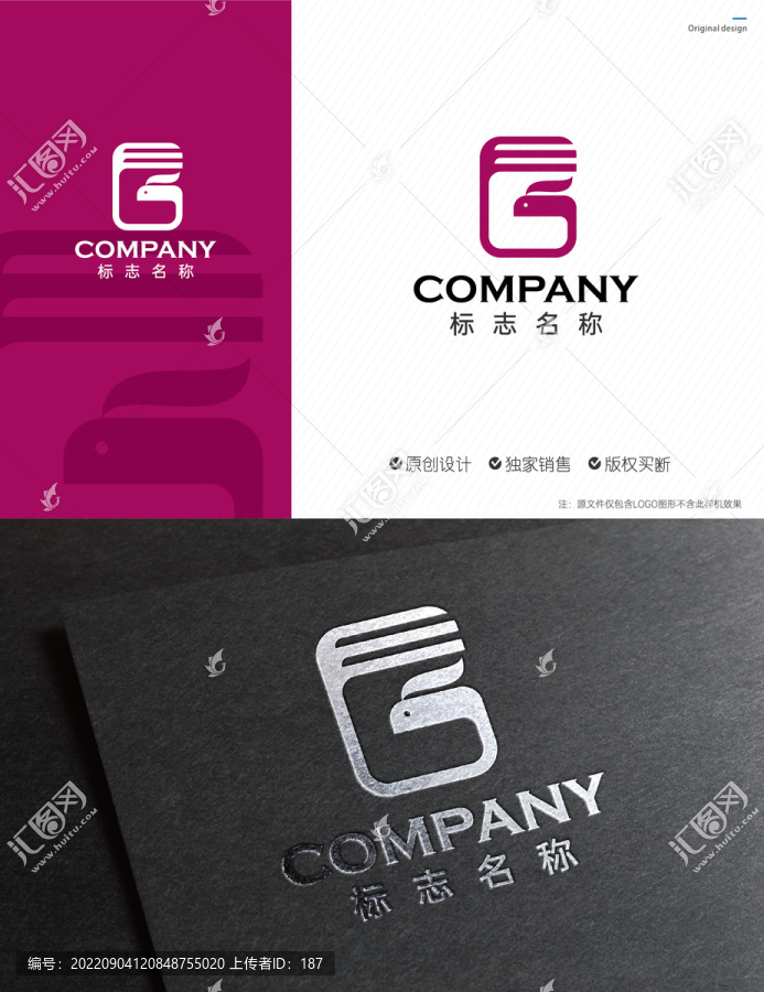 G字母logo鳳凰logo