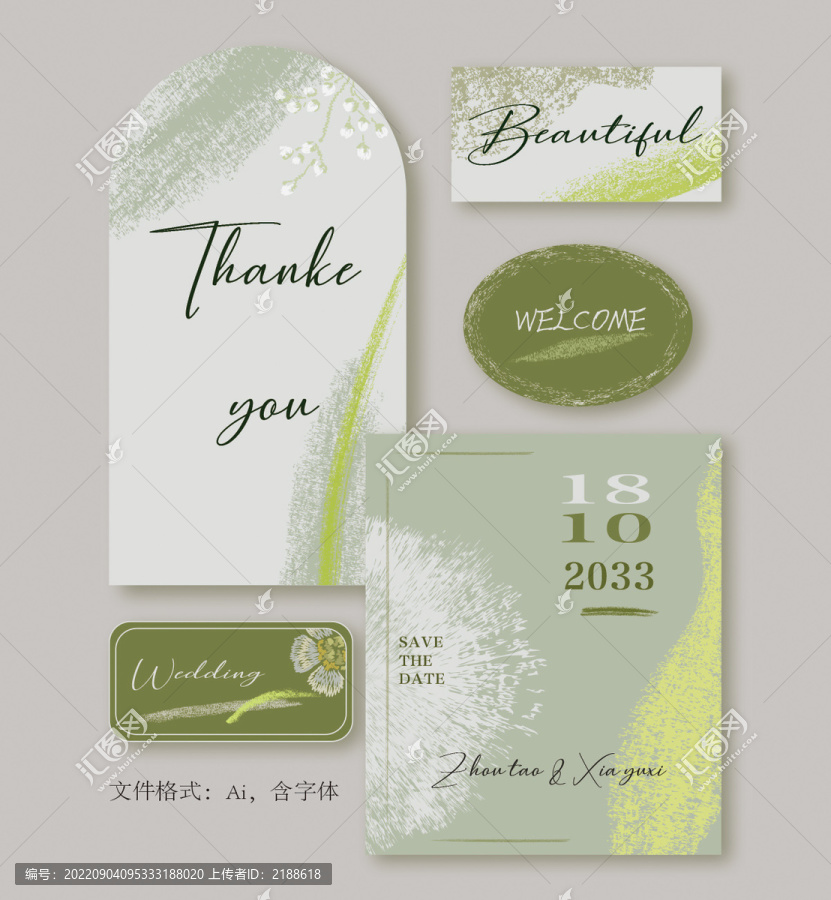 個(gè)性簡(jiǎn)約婚禮開業(yè)餐卡名卡