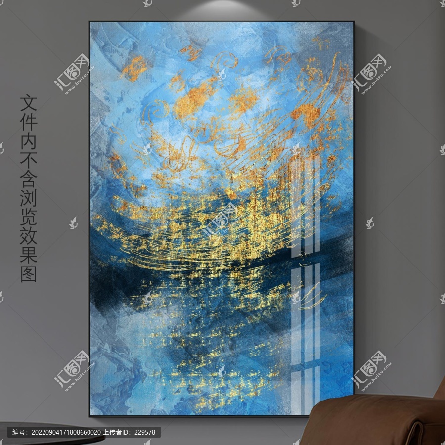 輕奢抽象裝飾畫