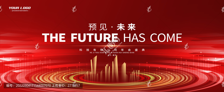 盛典背景