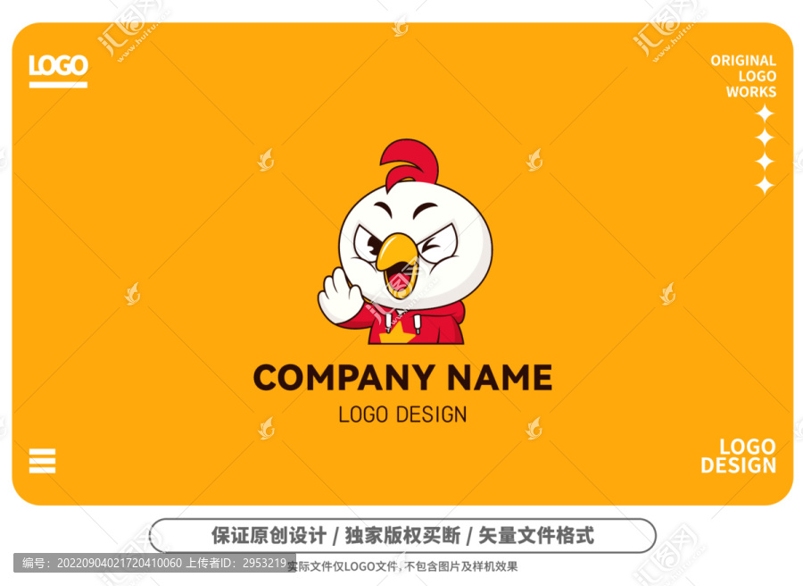 原創(chuàng)卡通潮酷小雞LOGO