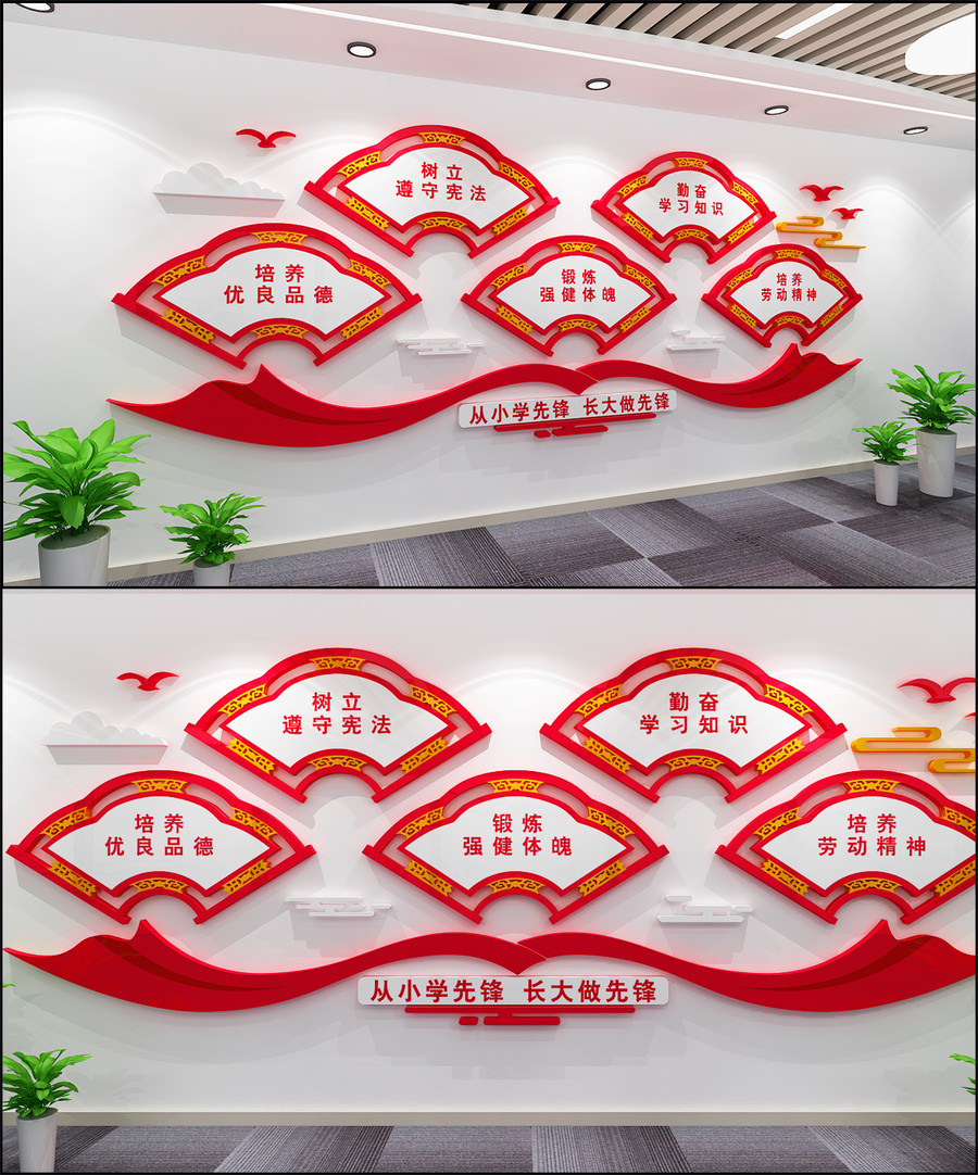 從小學(xué)先鋒長大做先鋒