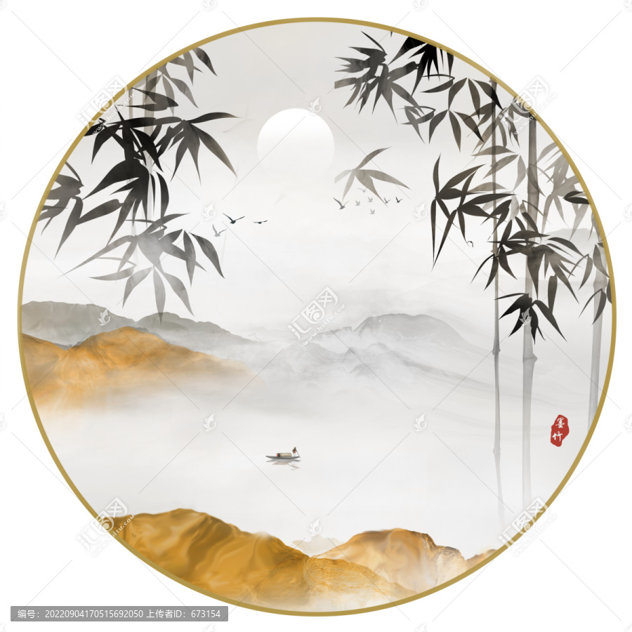 山水畫