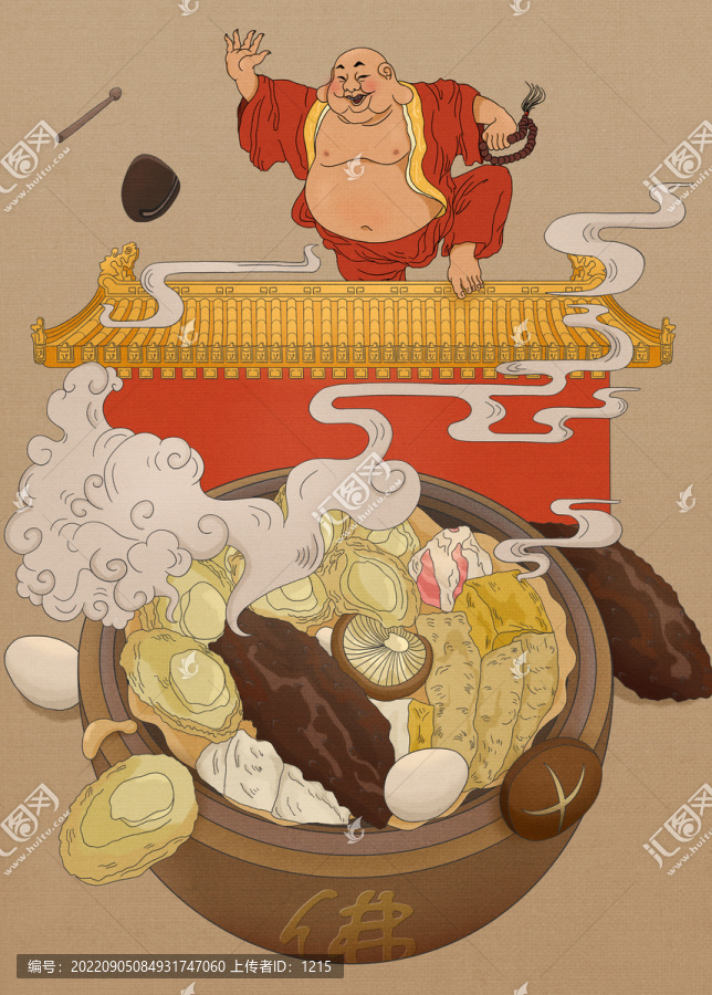 佛跳墻插畫