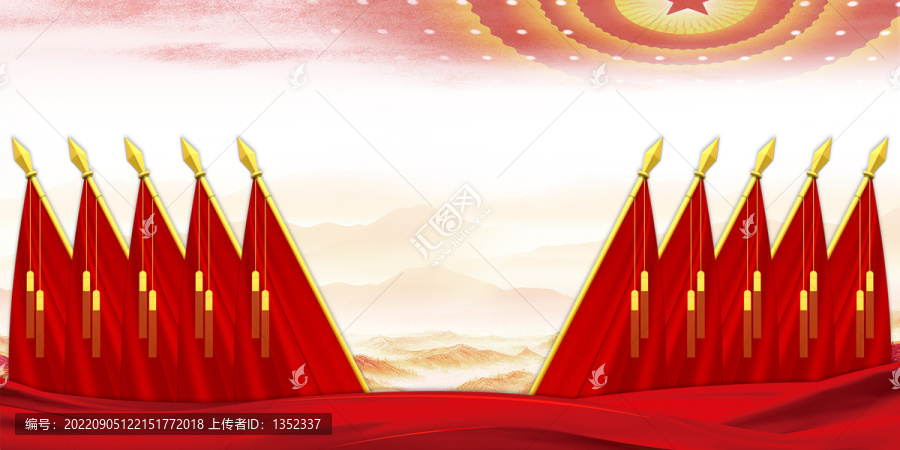 十面紅旗