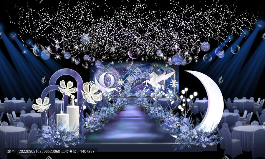 藍(lán)紫色星空婚禮