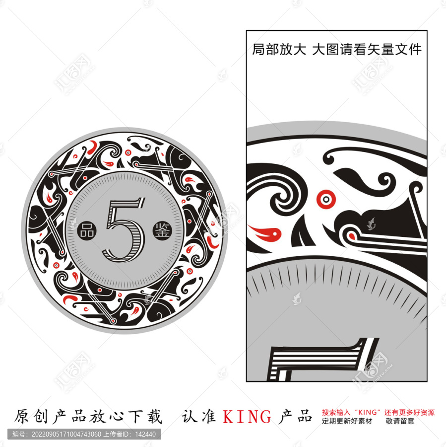 漆器