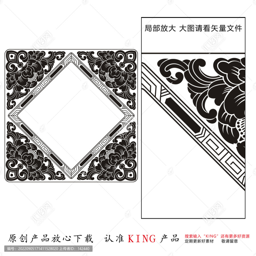 寶相花
