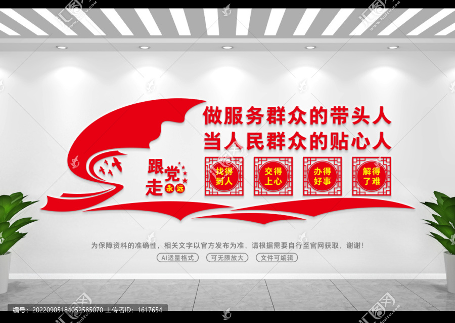 當(dāng)人民群眾的貼心人