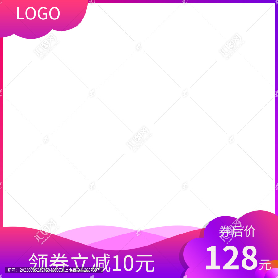 淘寶紫色漸變主圖