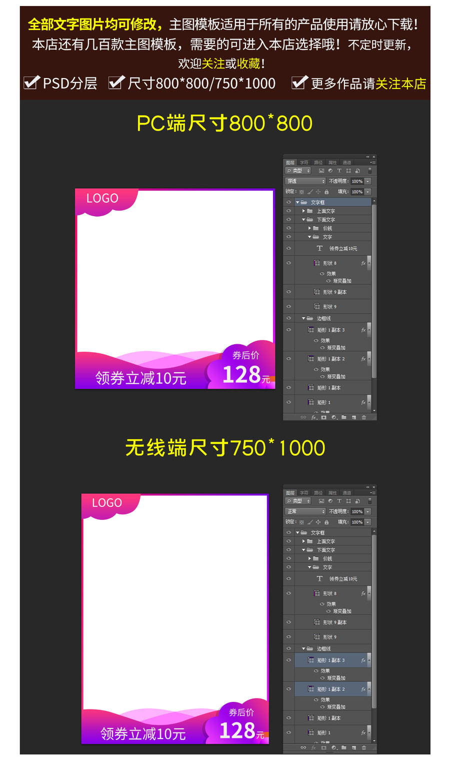 淘寶紫色漸變主圖
