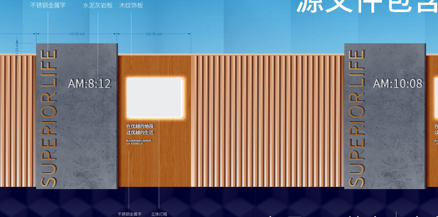 看樓通道