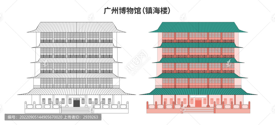 矢量廣州博物館鎮(zhèn)海樓