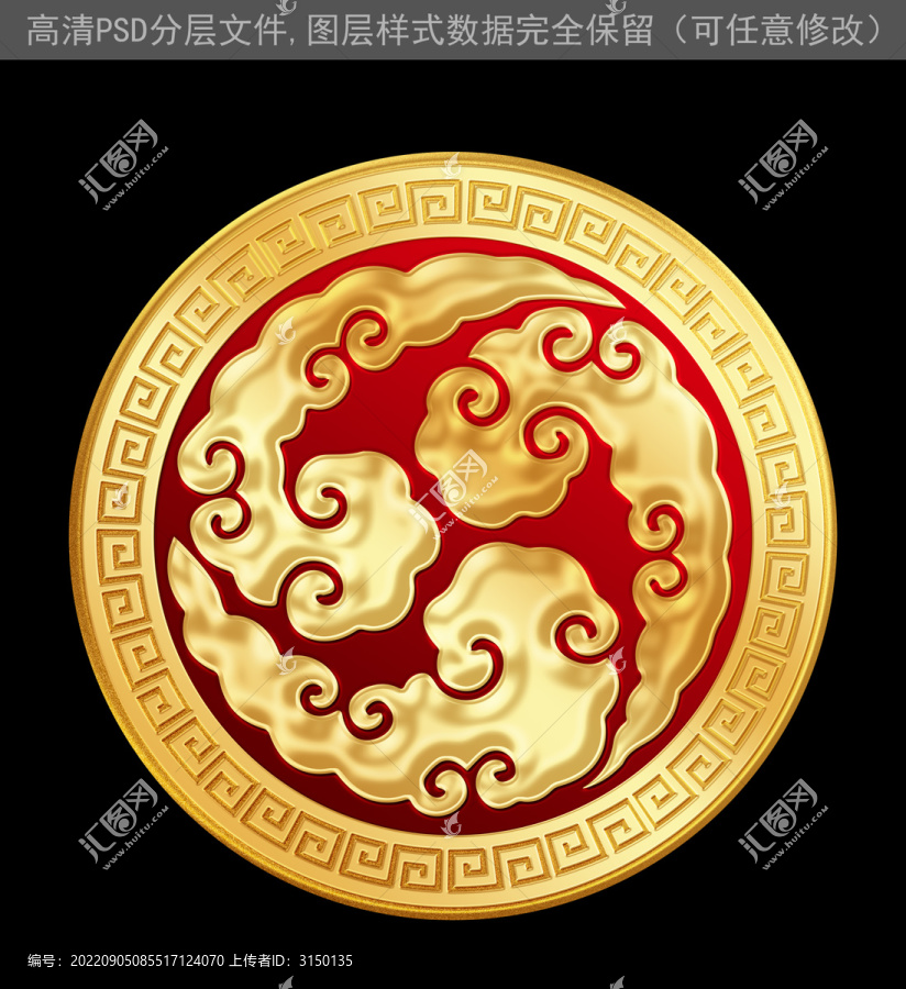 圓形祥云標(biāo)牌