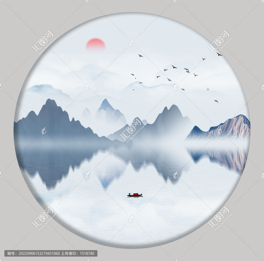 山水畫