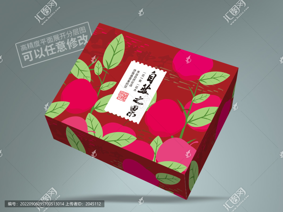 蘋果包裝平面展開圖
