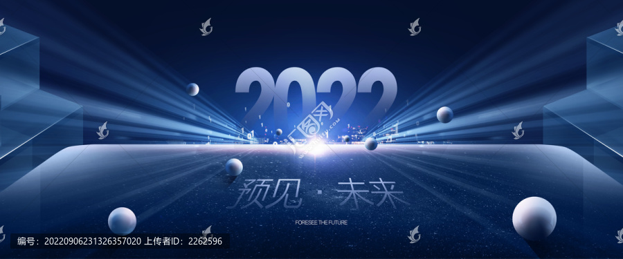 會(huì)議背景
