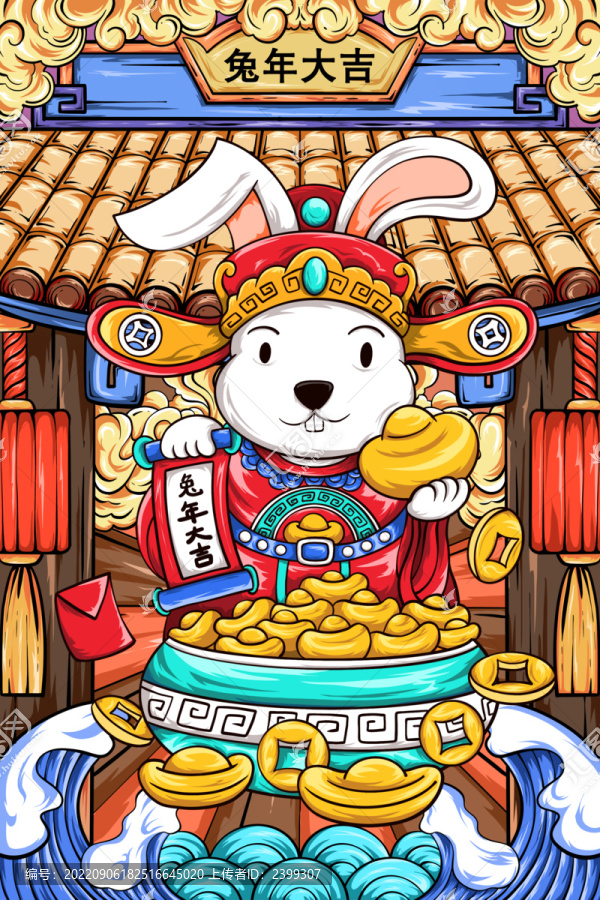 兔年財神海報
