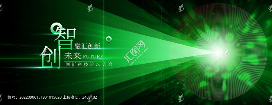 綠色科技