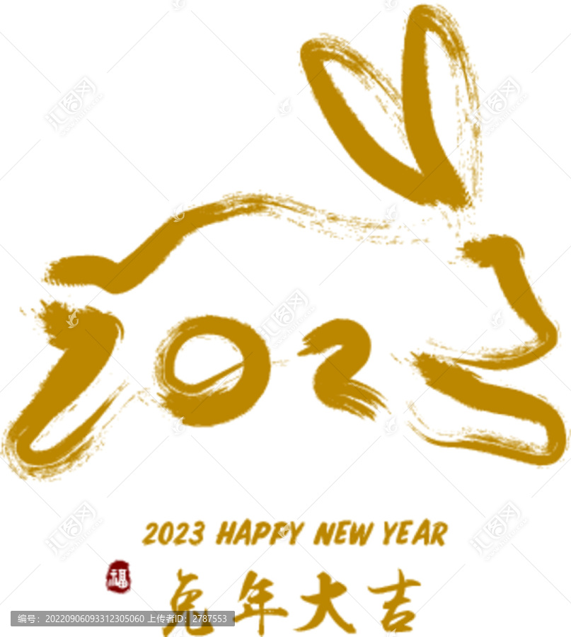 2023兔年