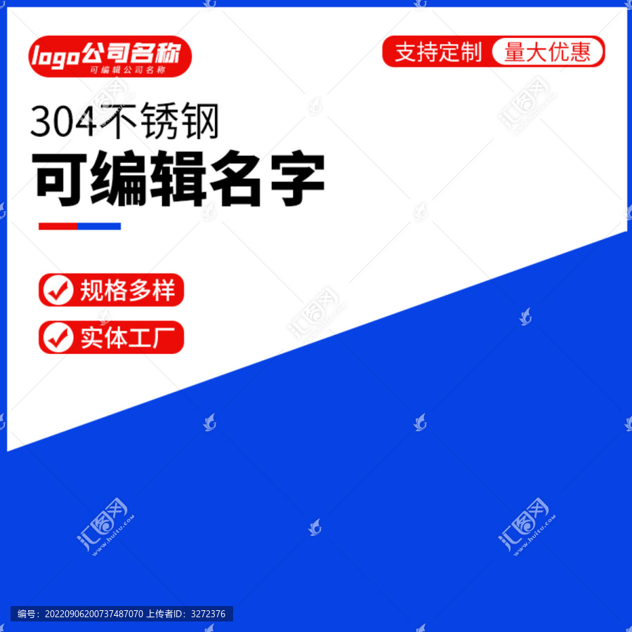 主圖模板雙11主圖