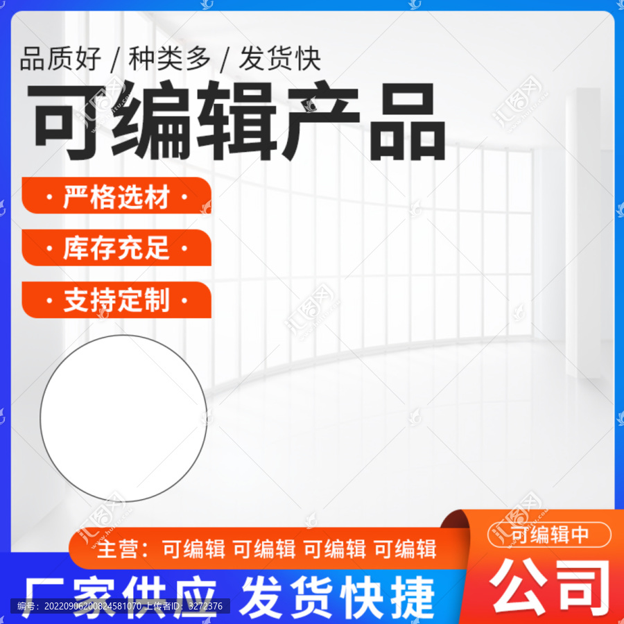 主圖模板雙11主圖