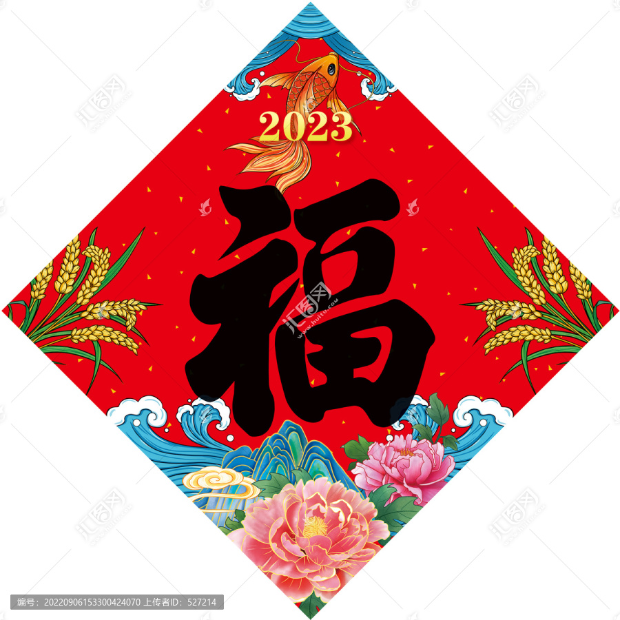 福字門貼