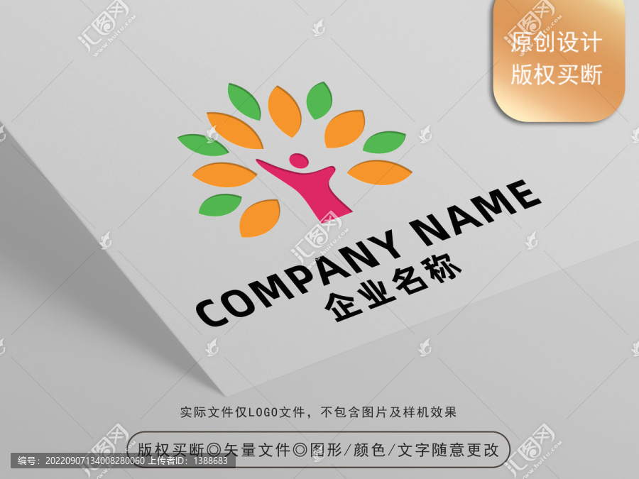 文化教育logo