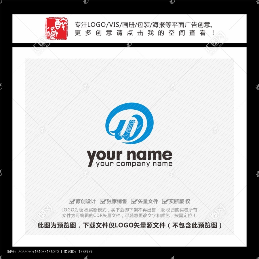 蓝色WC字母LOGO