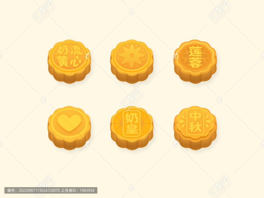 矢量分層可愛月餅插畫