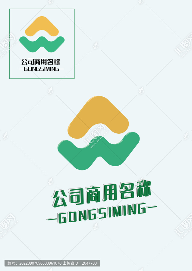 菌類商標(biāo)設(shè)計