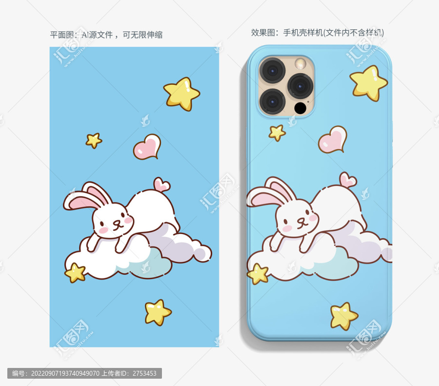 卡通兔子手機殼