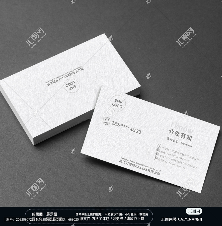 地產(chǎn)石材建材建筑裝飾工程名片
