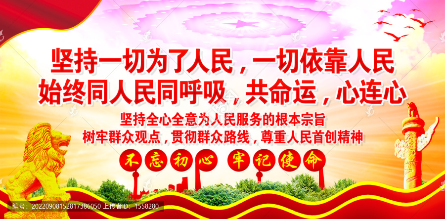 黨建
