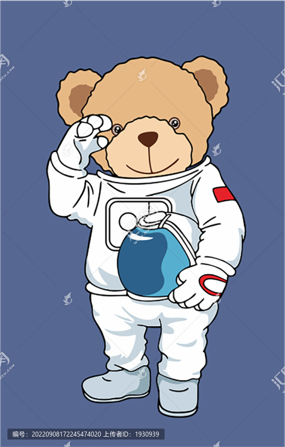 宇航員小熊