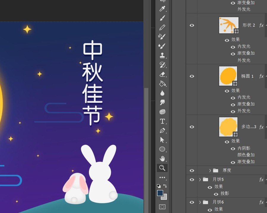 中秋節素材月餅卡通插畫