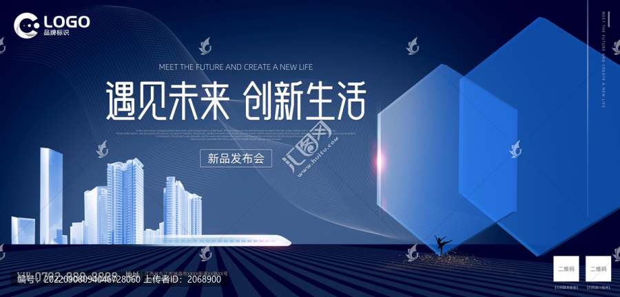 科技風(fēng)背景海報