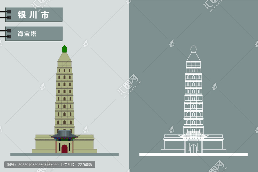 銀川
