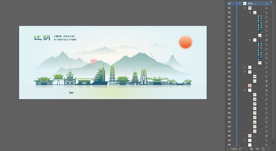 江陰