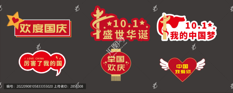 手舉牌