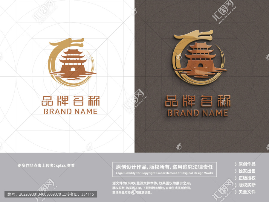 龙城中国龙古城logo